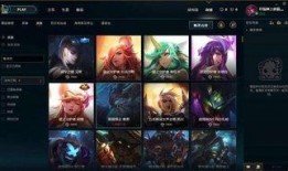 lol活动最新爆料,神秘奖励等你来拿！