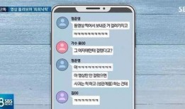 爆料新闻画面,爆料新闻画面背后的惊人真相