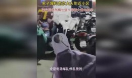 南京最新爆料小伙,小伙勇斗歹徒，英勇事迹传遍大街小巷