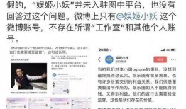 别知己新闻爆料视频大全,视频大全背后的真相与热点追踪