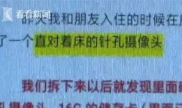 酒店最新爆料视频下载,视频内容深度解析