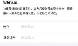 今日头条长沙爆料视频,视频曝光引网友热议！